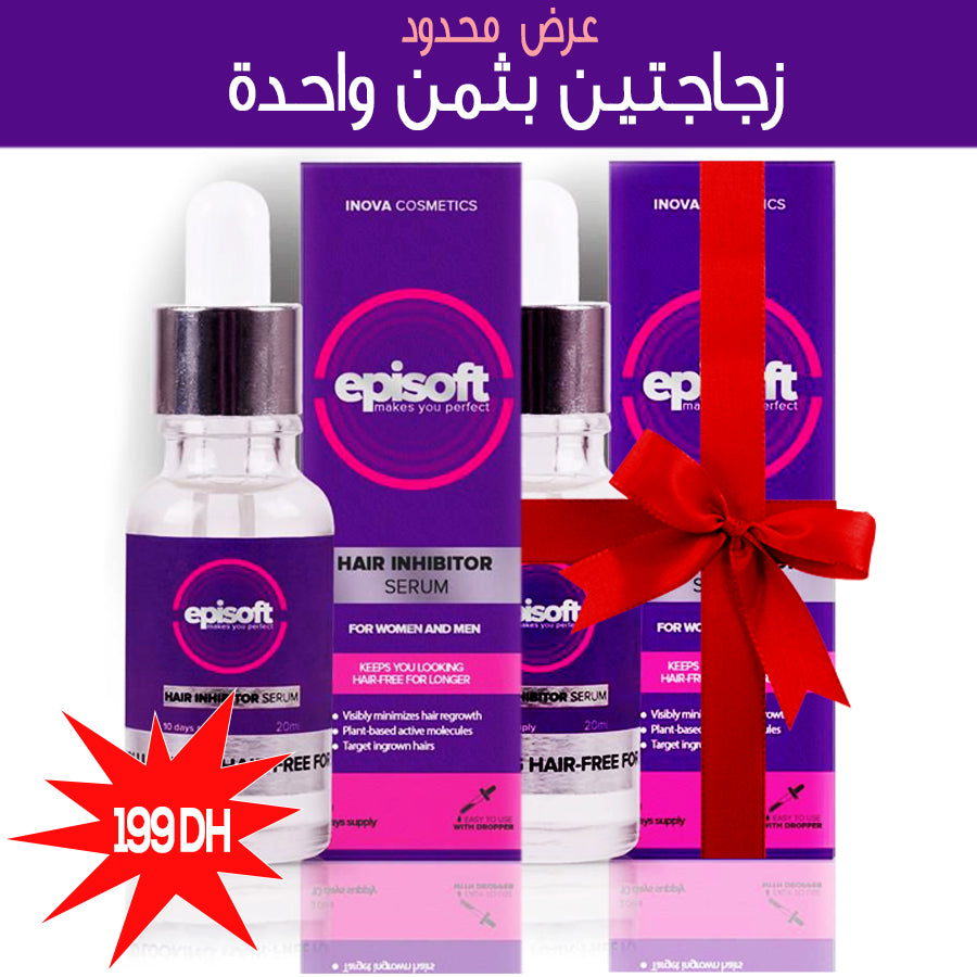 مانع ظهور الشعر EPISOFT